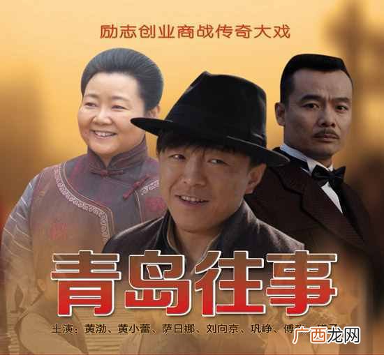 经典的商战题材电视剧 经商技巧电视剧