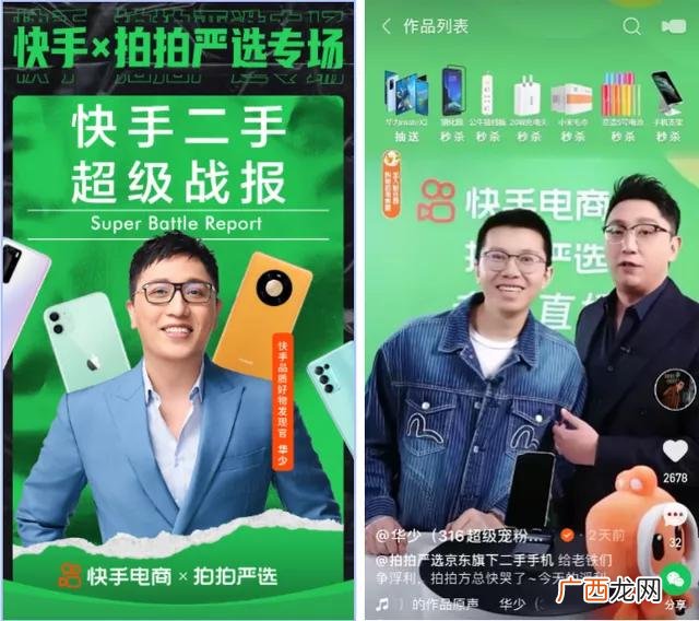 爱回收估价 上海爱回收公司简介
