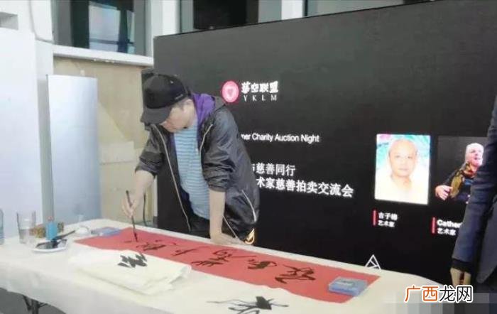 毕福剑与前妻及女儿同场亮相 毕福剑老婆是谁