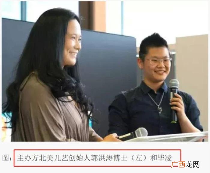毕福剑与前妻及女儿同场亮相 毕福剑老婆是谁