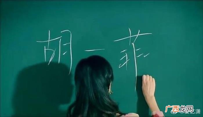 娄艺潇发文告别胡一菲 娄艺潇的微博