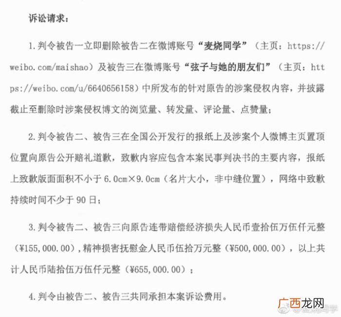 获凤凰卫视主持人闾丘露薇力挺 闾丘露薇微博