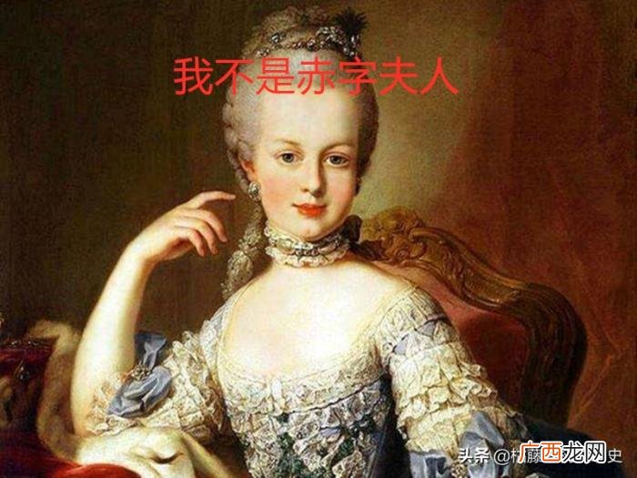 被推上断头台的路易十六夫妇 路易十六的儿子