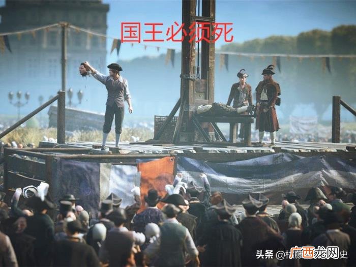 被推上断头台的路易十六夫妇 路易十六的儿子