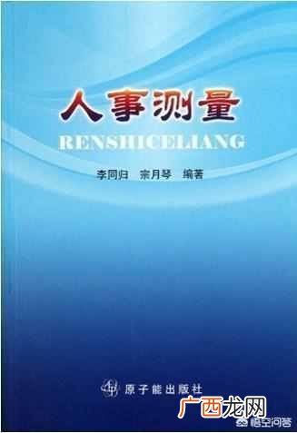 性格内向的女生适合做什么工作（心理学家建议