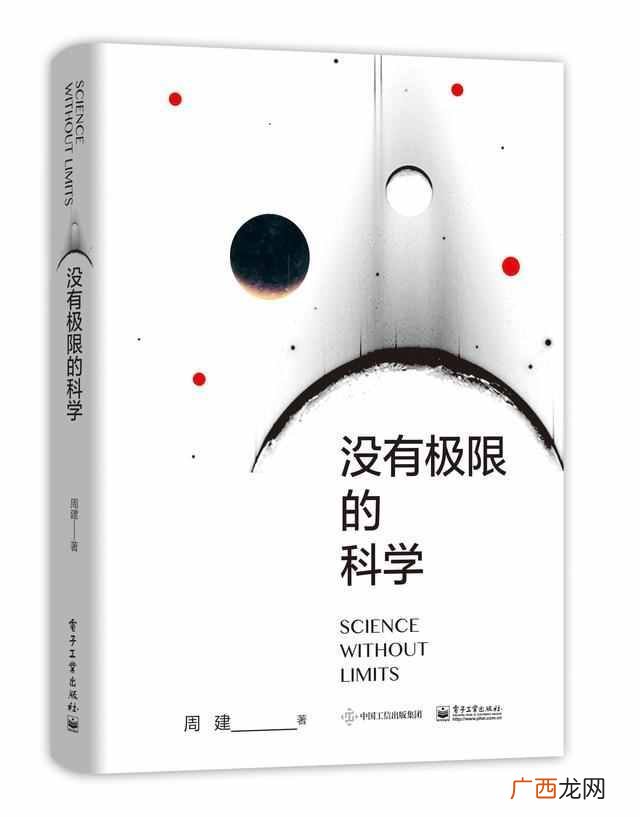 谈谈什么是科学素养(梅丽莎•马歇尔让你