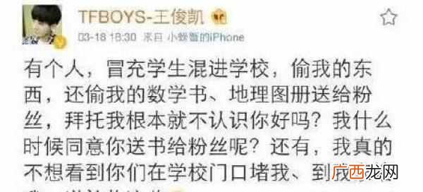 明星黄牛是什么意思犯法吗（明星的信息一条只