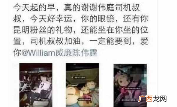明星黄牛是什么意思犯法吗（明星的信息一条只