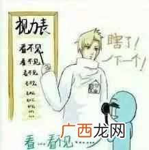 长时间佩戴隐形眼镜什么牌子好（夏天戴隐形眼