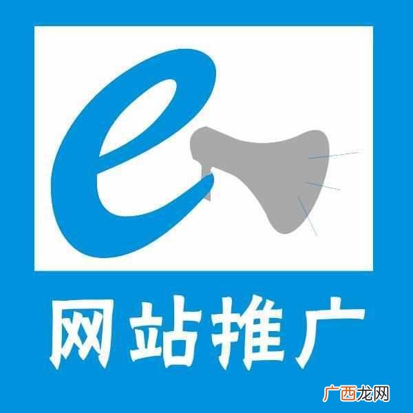 手机最新网站推广方法（这些年网站推广的最实