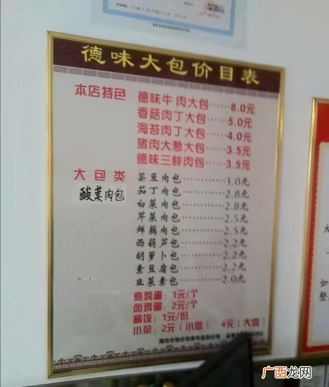 早餐店一年能赚10万么 想开个小吃店做什么好