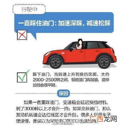 自动挡汽车如何起步,自动挡怎么开始起步