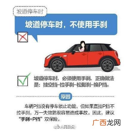 自动挡汽车如何起步,自动挡怎么开始起步