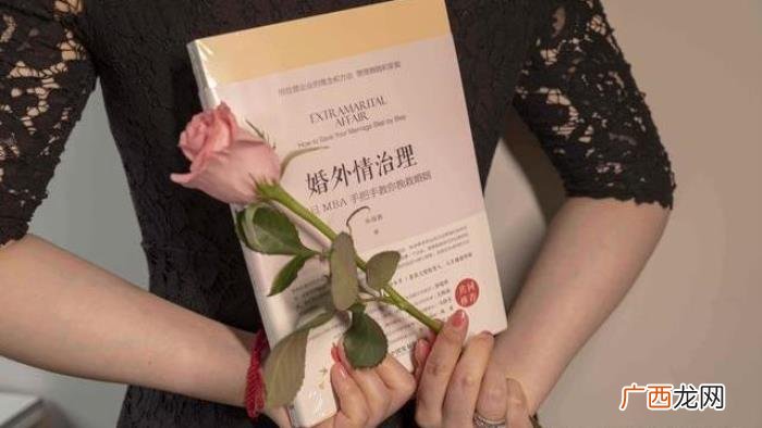 聪明女人如何调查出轨老公 发现老公几年前出轨 要不要挑明