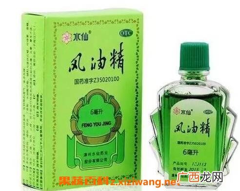 风油精的作用 风油精的妙用小窍门