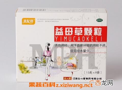 益母草颗粒的功效与作用