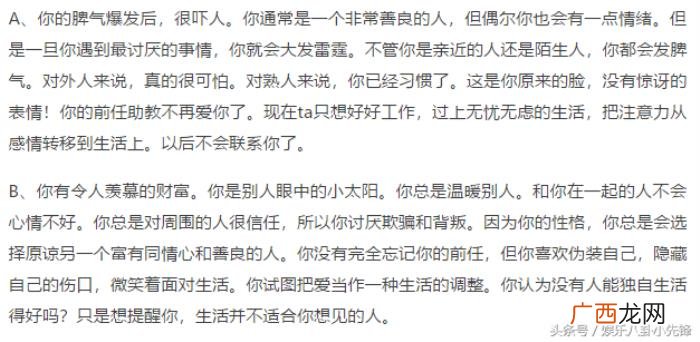 失恋心痛是几级疼痛，测分手后前任带给你的疼痛等级