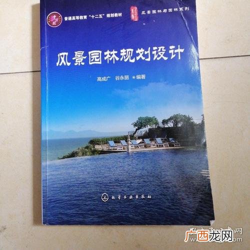中国著名景观设计 著名的园林设计