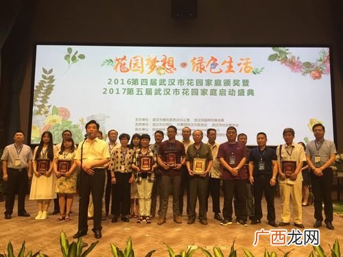 武汉市园林科学研究院招聘 武汉园林局招聘