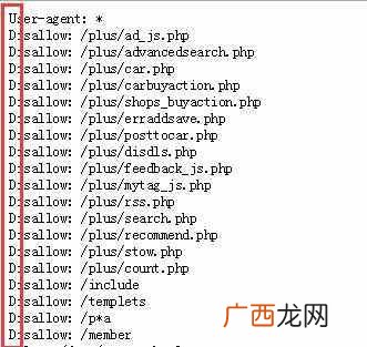 robot爬虫协议是什么（Robots协议的正确书写规则与