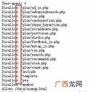 robot爬虫协议是什么（Robots协议的正确书写规则与