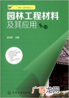 绿化工程预算书范本 园林工程决算书