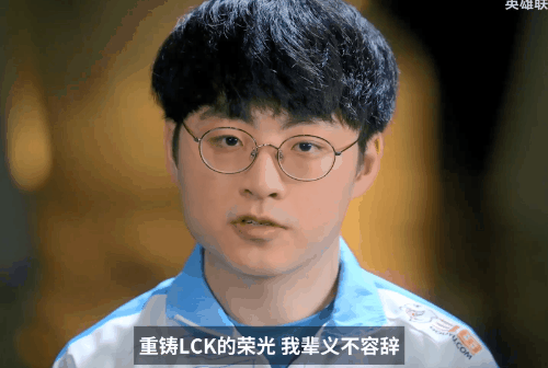 LOL重振荣光吾辈义不容辞什么意思梗