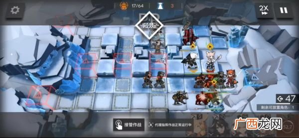 明日方舟R8-9相逢总是离别通关攻略