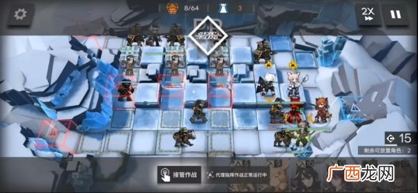明日方舟R8-9相逢总是离别通关攻略