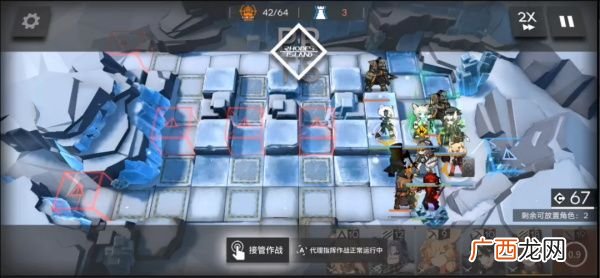 明日方舟R8-9相逢总是离别通关攻略