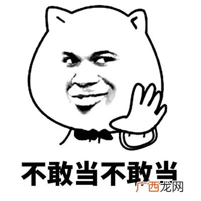 2021你难道就没有一点羞耻之心表情包 最有趣的带字金馆长表情包