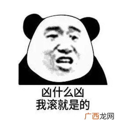 2021你难道就没有一点羞耻之心表情包 最有趣的带字金馆长表情包