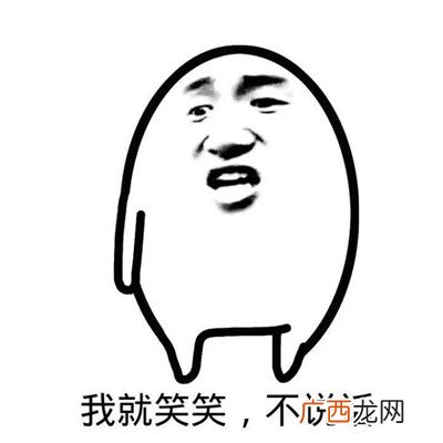 2021你难道就没有一点羞耻之心表情包 最有趣的带字金馆长表情包