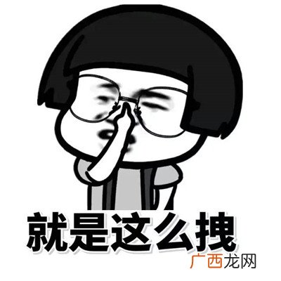 2021你难道就没有一点羞耻之心表情包 最有趣的带字金馆长表情包