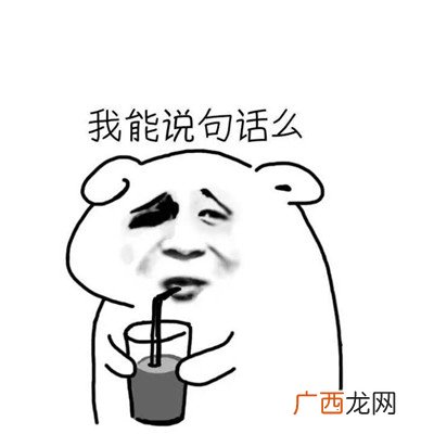 2021你难道就没有一点羞耻之心表情包 最有趣的带字金馆长表情包