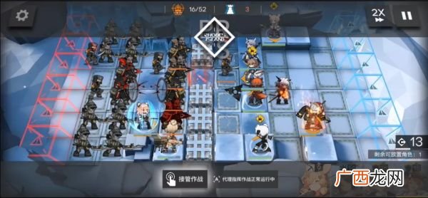 明日方舟R8-11落雪浸黑国土低配三星通关攻略
