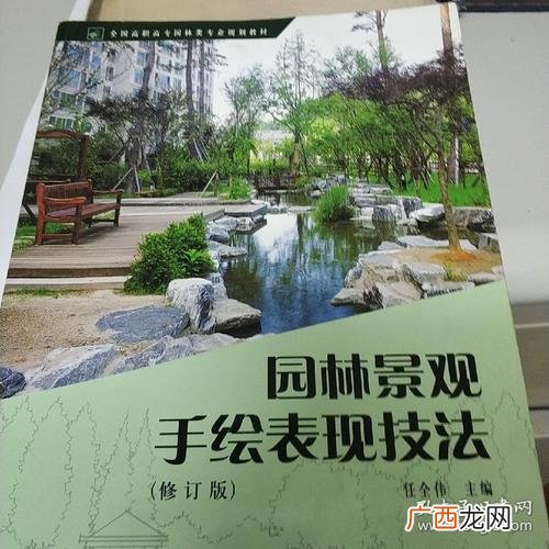 园林手绘视频 园林景观手绘
