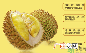 小孩能吃榴莲吗？榴莲小孩能吃吗？