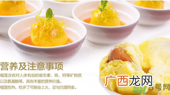 小孩能吃榴莲吗？榴莲小孩能吃吗？