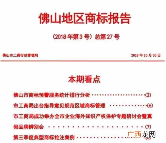 东鹏法恩莎卫浴怎么样(东鹏卫浴为什么这么贵
