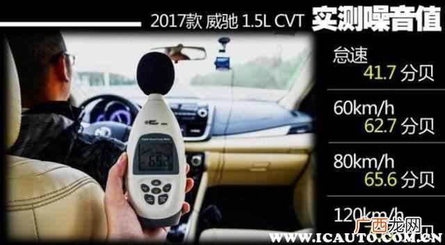 六万能拿下威驰吗 威驰怎么样有啥优缺点
