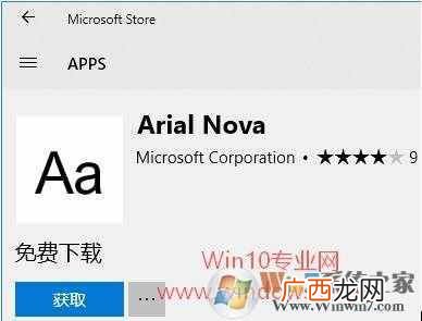 ps字体怎么安装win10 ps字体怎么安装win10
