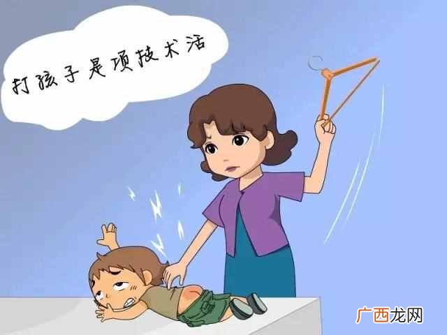 怎么打屁股让孩子记心（别随便打孩子，一个前