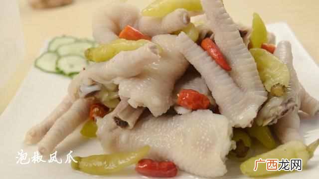 泡椒凤爪怎么做最好吃（家常秘制柠檬泡鸡爪的