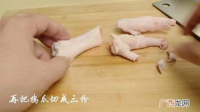 泡椒凤爪怎么做最好吃（家常秘制柠檬泡鸡爪的
