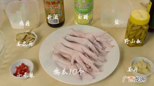 泡椒凤爪怎么做最好吃（家常秘制柠檬泡鸡爪的