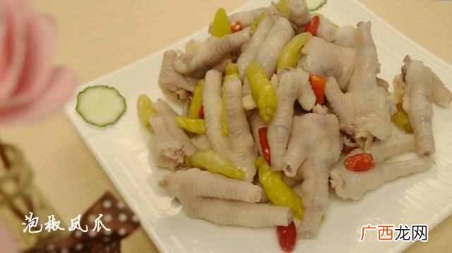 泡椒凤爪怎么做最好吃（家常秘制柠檬泡鸡爪的