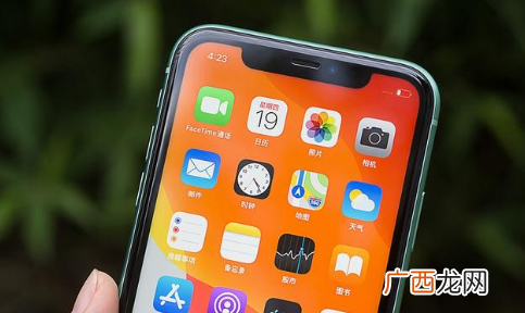 ios13.1.3怎么样 耗不耗电