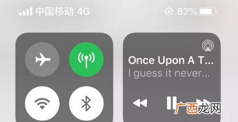 ios13.1.3怎么样 耗不耗电