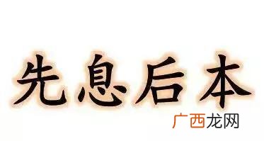 50万三年先息后本贷款怎么算,什么贷款平台先息后本